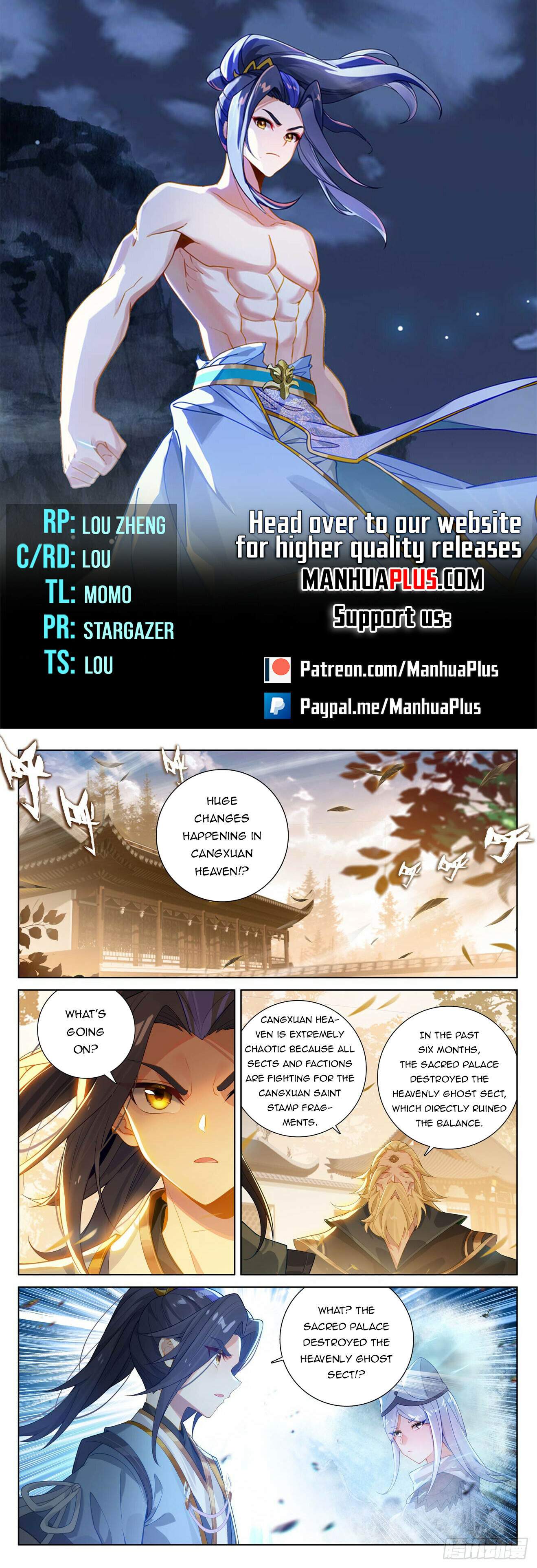 Yuan Zun Chapter 616 1